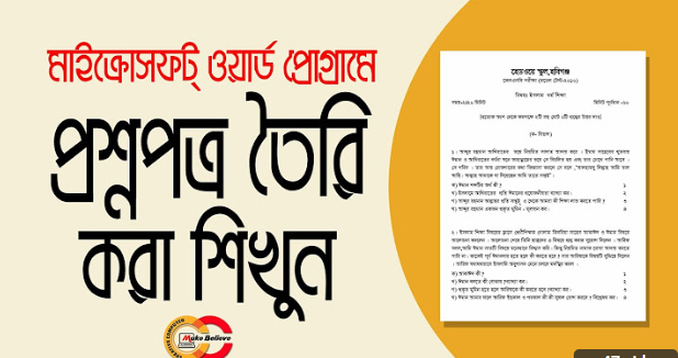 পিএমসি